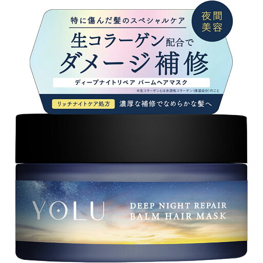 ヨル ディープナイトリペアバームヘアマスク 145g ヨル ディープナイトリペアバームヘアマスク 145g
