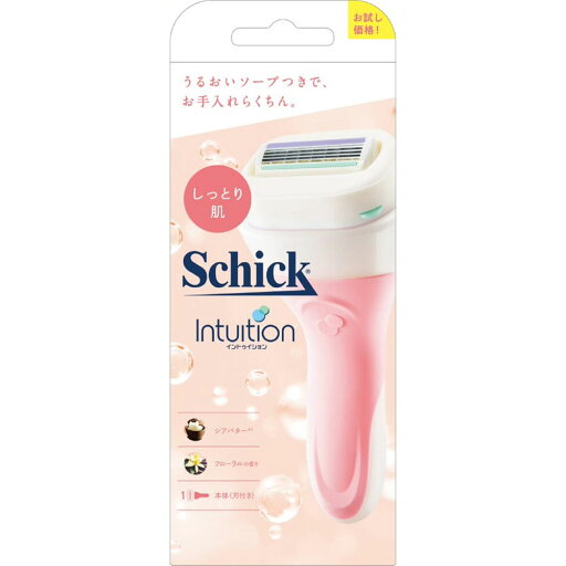 シック イントゥイション しっとり肌 ホルダー お試し用 シック イントゥイション しっとり肌 ホルダー お試し用