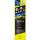 マッシーニ クイックヘアカバースプレー ブラック 140g