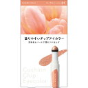 キスミー フェルム クッションチップアイカラーN 01 コーラルベージュ 0.8g