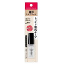 キスミー フェルム アイブロウコート 5mL(4)