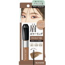 ヘビーローテーション カラーリングアイブロウEX 13 マイルドブラウン 8g(4)