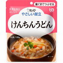 キユーピー やさしい献立 けんちんうどん 120g×6袋セット