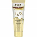 ラックス スーパーリッチシャイン ダメージリペア とろとろ補修トリートメント 150g