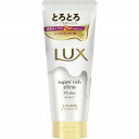 ラックス スーパーリッチシャイン モイスチャー とろとろ保湿トリートメント 300g