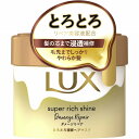 ラックス スーパーリッチシャイン ダメージリペア とろとろ補修ヘアマスク 220g