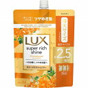 ラックス スーパーリッチシャイン キンモクセイ ダメージケアシャンプー つめかえ用 720g