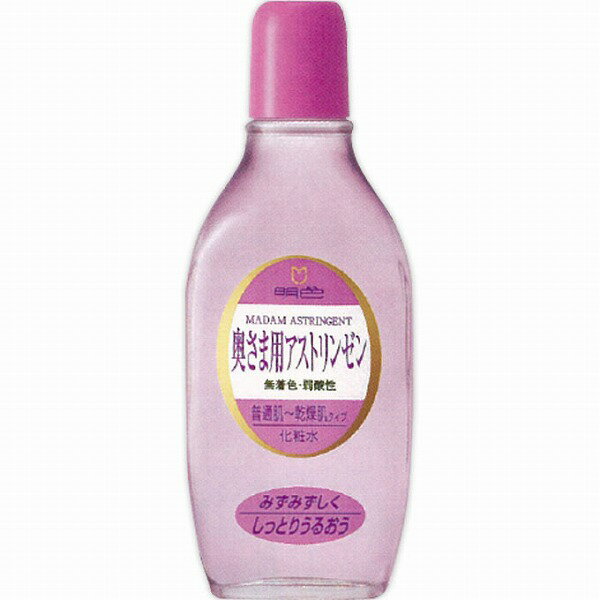 明色 奥さま用アストリンゼン 170mL