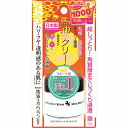 リモイストクリーム<リッチタイプ> 30g