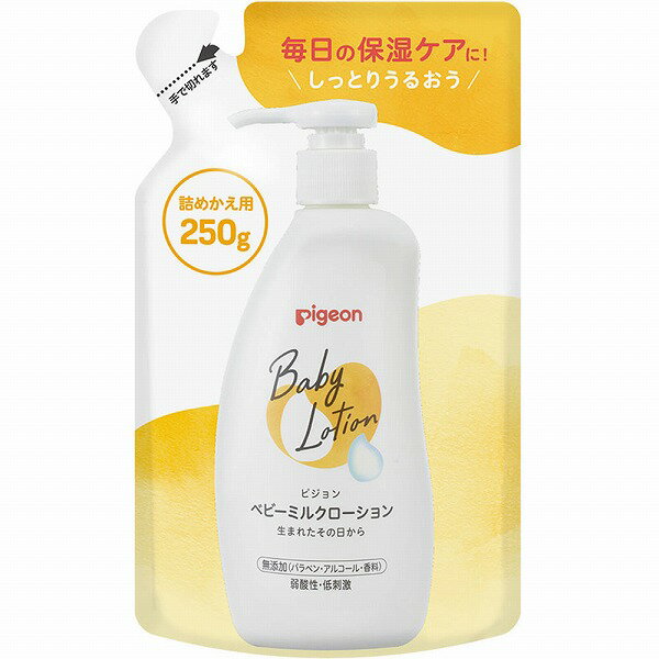 ベビーミルクローション 詰めかえ用 (ベーシック) 250g