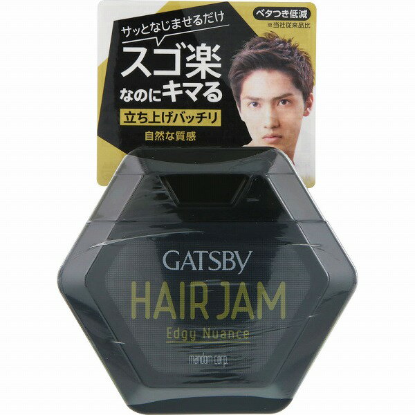 ギャツビー ヘアジャム エッジィニュアンス 110mL