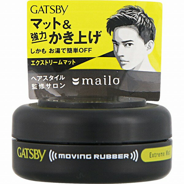 ギャツビー ムービングラバー エクストリームマット <モバイルタイプ> 15g