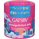 ギャツビー アレンジ&ハードゼリー 230g