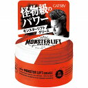 ギャツビー モンスターリフトグリース 100g