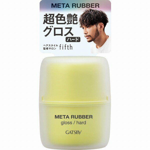 ギャツビー メタラバー グロス ハード 70g