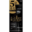 ルシード カラーリンスPRO パーフェクトブラック 120g