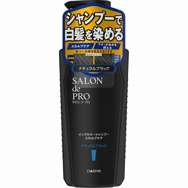 サロン ド プロ メンズカラーシャンプー スカルプケア ナチュラルブラック 250mL