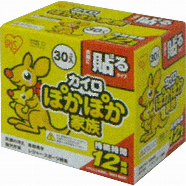 ぽかぽか家族貼るレギュラー PKN-30 30個