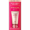 プリオール 美つやBBジェルクリーム N ピンクオークル1 30g