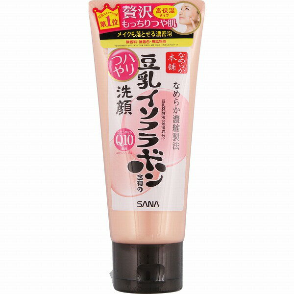 ※ご注意ください！！ご注文いただいてからのお取り寄せとなります。 ●商品の改訂により商品のデザイン、パッケージに記載されている内容と異なる場合があります。 【商品の特徴】豆乳スキンケア市場＊第1位 ＊豆乳成分配合のセルフスキンケア市場 店頭売上金額 2016年 小売店5社POSデータ 贅沢 もっちりつや肌 メイクも落とせる濃密泡 高保湿タイプ 豆乳イソフラボン含有のハリつや洗顔 無香料・無着色・無鉱物油 コエンザイムQ10配合 メイクも落とせる豆乳のハリつや洗顔 うるおいに満ちあふれたハリのあるつや肌に。 ○豆乳イソフラボン※1 弾力・うるおいを与え、女性の肌本来の美しさへ ○カプセル化CoQ10※2 角層の奥深く浸透し、いきいきとしたハリつや肌に なめらか本舗オリジナルのなめらか濃縮製法 ○※1豆乳発酵液＊（保湿成分）にイソフラボンが含まれています。 ○カプセル化コエンザイムQ10※2：ユビキノン（保湿成分） ○ダイズ種子エキス＊（保湿成分） ○植物性コラーゲン：ダイズタンパク＊（保湿成分） ＊遺伝子組換えなし大豆を使用。もっちりつや肌、豆乳イソフラボン＊含有のスキンケア。 カプセル化コエンザイムQ10（ユビキノン：保湿成分）配合。 うるおいに満ちあふれたハリのあるつや肌に。濃密な泡で吸い付くようなしっとり肌に洗い上げる洗顔。 ＊豆乳発酵液（保湿成分）にイソフラボンが含まれています。【使用上の注意】◇お肌に異常が生じていないかよく注意して使用してください。 ◇傷・はれもの・しっしん等異常のあるときは、お使いにならないでください。 ◇使用中、または使用後日光にあたって、赤味・はれ・かゆみ・刺激・色抜け（白斑等）や黒ずみ等の異常があらわれたときは、使用を中止し、皮フ科専門医等にご相談されることをおすすめします。そのまま化粧品類の使用を続けますと悪化することがあります。【商品区分】化粧品【内容量】150g【成分・原材料・素材】＜成分＞ 水、ミリスチン酸、グリセリン、水酸化K、パルミチン酸、ステアリン酸、ソルビトール、PEG-20、ステアリン酸グリセリル、ラウリン酸、豆乳発酵液、ダイズ種子エキス、ダイズタンパク、ユビキノン、酢酸トコフェロール、BG、PEG-32、エタノール、オレフィン（C14-16）スルホン酸Na、ココイルグルタミン酸K、トリ（カプリル酸／カプリン酸）グリセリル、ポリクオタニウム-52、レシチン【用法・用量・使用方法】＜使用方法＞ 手のひらに適量（メイク落とし時2〜3cm、洗顔時1cm程度）をとり、よく泡立ててから洗います。その後、水またはぬるま湯でよく洗い流してください。【原産国】日本【製造販売元/発売元/販売元】(株)ノエビア【広告文責】 株式会社富士薬品 0120-51-2289