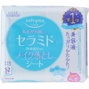 ソフティモ メイク落としシート(セラミド) つめかえ 52枚(182mL)