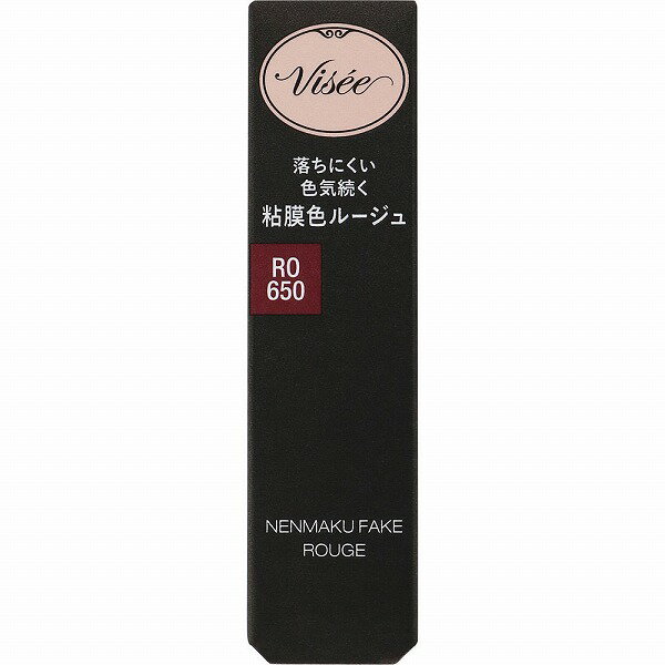 ヴィセ ネンマクフェイク ルージュ RO650 チェリーの自惚れ 3.8g