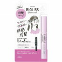 SS ビオリス ボタニカル 前髪ロック ヘアスティック 8g