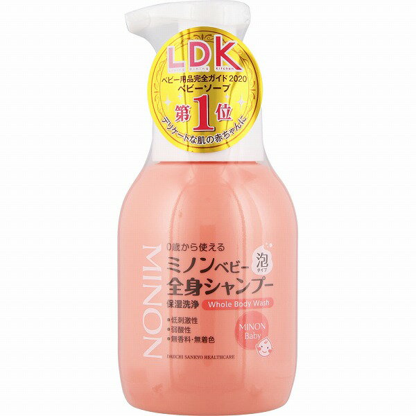 ミノン ベビー全身シャンプー 350mL