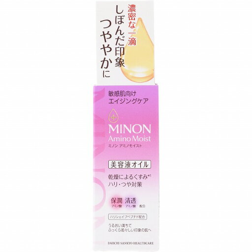ミノン アミノモイスト エイジングケア オイル 20mL ミノン アミノモイスト エイジングケア オイル 20mL
