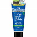 メンズビゲン カラーリンス ナチュラルブラック 160g