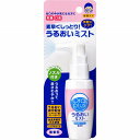 オーラルプラス 口腔用スプレー うるおいミスト(無香料) 50mL(4)