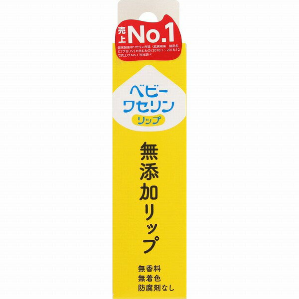 ベビーワセリンリップ(箱入) 10g