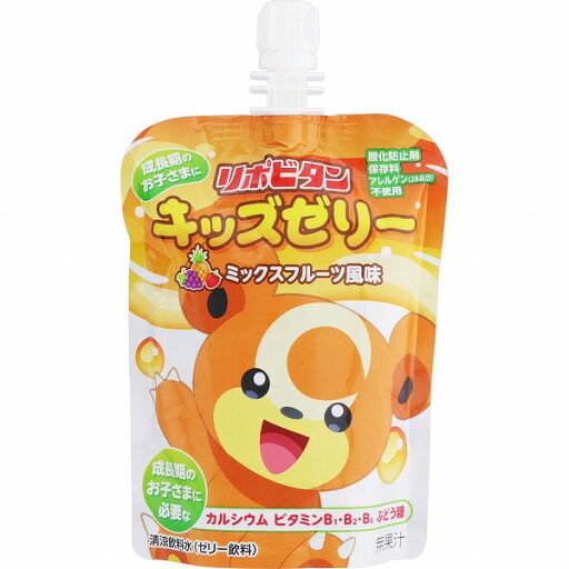 リポビタンキッズゼリー ミックスフルーツ風味 (125g×6個セット) リポビタンキッズゼリー ミックスフルーツ風味 (125g×6個セット)