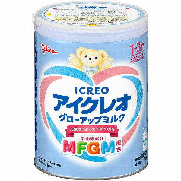 アイクレオ グローアップミルク 820g×8缶入り(1ケース)