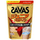 ザバス ジュニアプロテイン ココア味 (210g約15食分)(4)