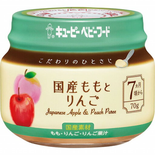 キユーピー こだわりのひとさじ 国産ももとりんご 70g×3個セット キユーピー こだわりのひとさじ 国産ももとりんご 70g×3個セット