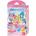 救急ばんそうこう キミとアイドルプリキュア♪ 18枚【一般医療機器】(4)