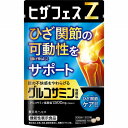 ヒザフェスZ 30日分 90g (300mg×300粒)【機能性表示食品】