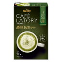 ブレンディカフェラトリー スティック 濃厚抹茶ラテ 11.5g×6本×24個(1ケース)