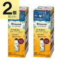 ブローネ リライズ ローズブラウン 花王 ナチュリラ 色長持ちカラートリートメント つけかえ (155g) 2本セット