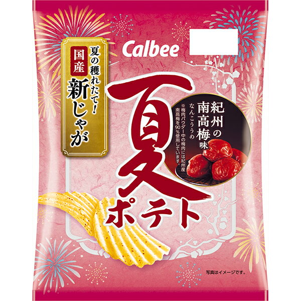 カルビー 夏ポテト 紀州の南高梅味 61g×12個 (1ケース)のサムネイル