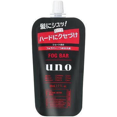 ウーノ フォグバー (がっちりアクティブ) f つめかえ用 80mL