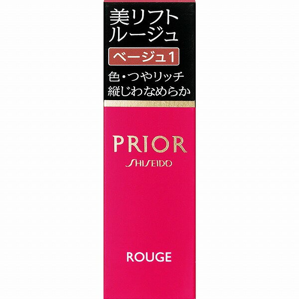プリオール 美リフトルージュ ベージュ1 4g