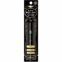 マジョリカ マジョルカ ラインエキスパンダー BK999 ブラック 0.5mL