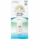 資生堂 アネッサ デイセラム N 30mL【医薬部外品】(4)