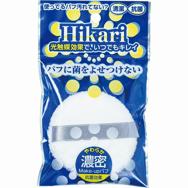 光触媒パフ (パウダー用)