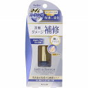 ネイリスト ラスティングエッセンス 10mL