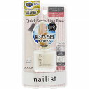 ネイリスト クイックスムージングベース シアーホワイト 10mL