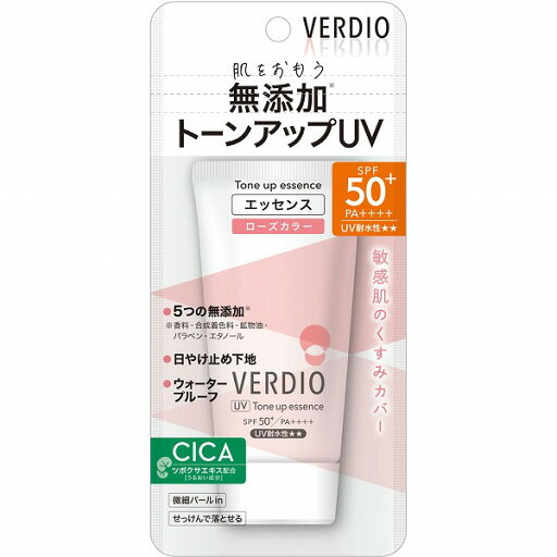 ベルディオUVトーンアップエッセンス ローズカラー 50g ベルディオUVトーンアップエッセンス ローズカラー 50g