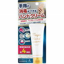 【指定医薬部外品】マジックハンドクリーム 40g